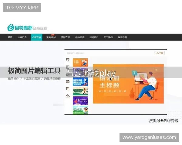 探索PA视讯网游平台的多样化游戏内容与用户互动新模式 探索PA视讯网游平台的多样化游戏内容与用户互动新模式