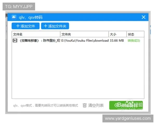最新ag视讯下载客户端2024版本全面更新，稳定流畅无延迟