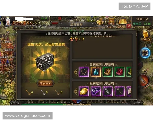 K8捕鱼国际平台全面升级，带来全新游戏体验与丰富奖励活动吸引大量玩家关注