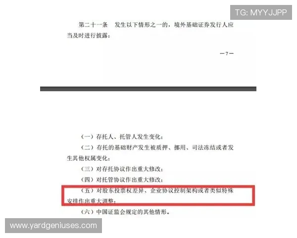 凯发娱乐滚球盘：实用技巧与风险控制策略帮助你稳步提升盈利水平
