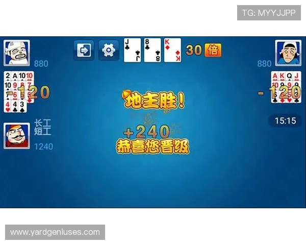 免费下载真人玩斗地主游戏,享受高清画质和流畅操作体验 免费下载真人玩斗地主游戏,享受高清画质和流畅操作体验