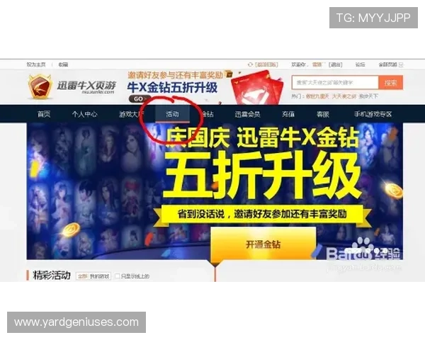 如何注册成为AG贵宾会游戏的VIP会员享受专属特权与优质服务 如何注册成为AG贵宾会游戏的VIP会员享受专属特权与优质服务