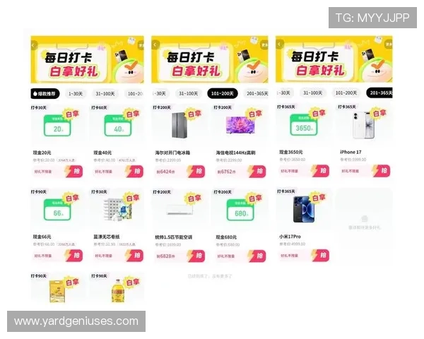 掌握AG视讯中心的最新优惠活动和福利政策实现最大化收益