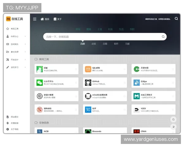 简洁明了的操作界面设计，让AG旗舰厅下载使用更加方便快捷