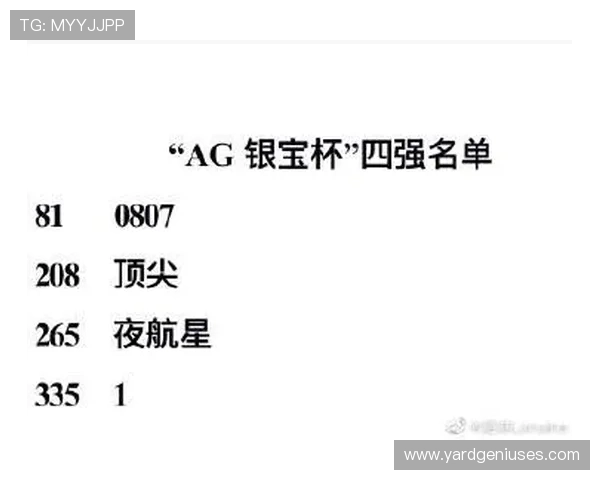 AG体育真人游戏中常见的技巧与策略，帮助玩家提升获胜几率的实用方法
